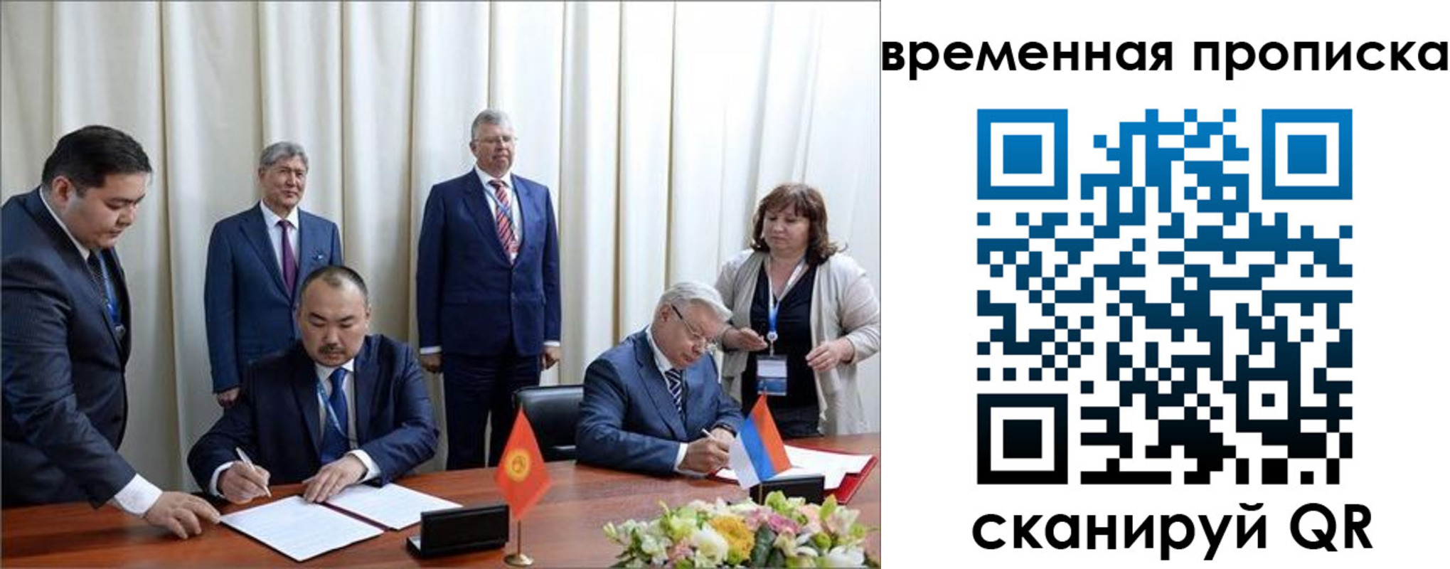 временная регистрация собственник в Лукоянове