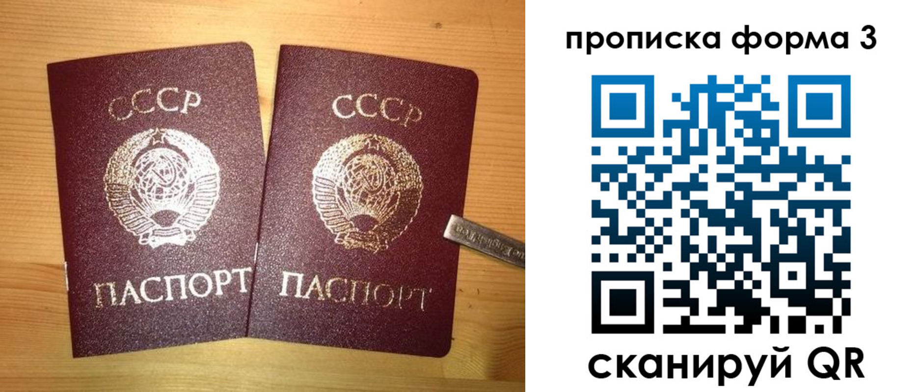 прописка иностранных граждан в Лукоянове