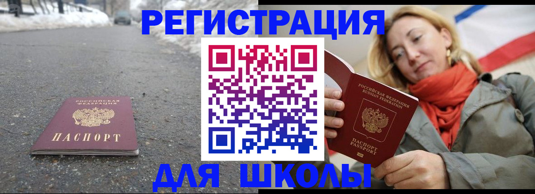 временная регистрация адрес в Лукоянове