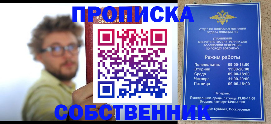 временная регистрация гарантия в Лукоянове