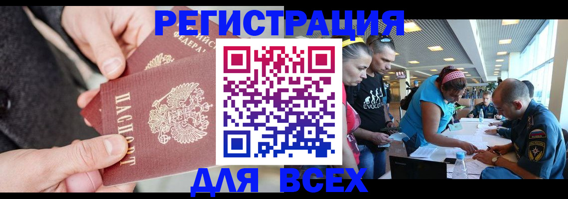форма 3 в Лукоянове
