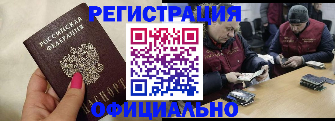 временная регистрация собственник в Лукоянове