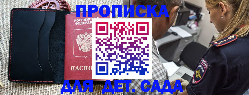 временная регистрация законно в Лукоянове